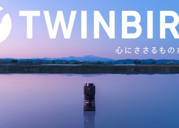 Twinbird Việt Nam Chính Thức Có Nhà Phân Phối Là Công Ty Song Tấn