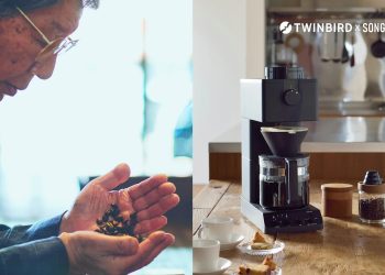 Máy Pha Cà Phê Twinbird Được Giám Sát Thiết Kế Bởi Chuyên Gia Cà Phê Nhật Bản Mamoru Taguchi